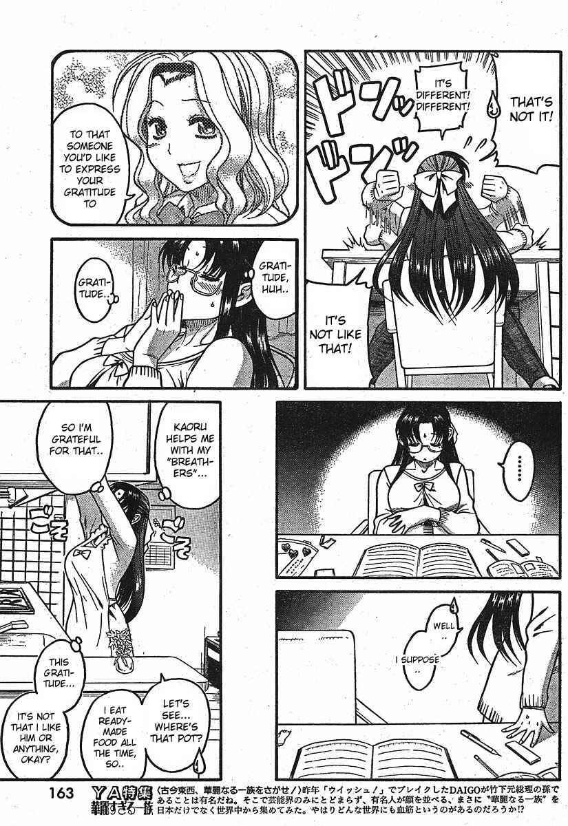 Chapter 12.2 - Page 7