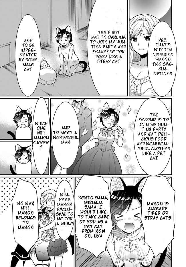 Chapter 13 - Page 13