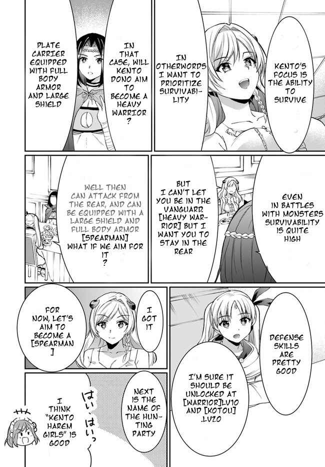 Chapter 13 - Page 2