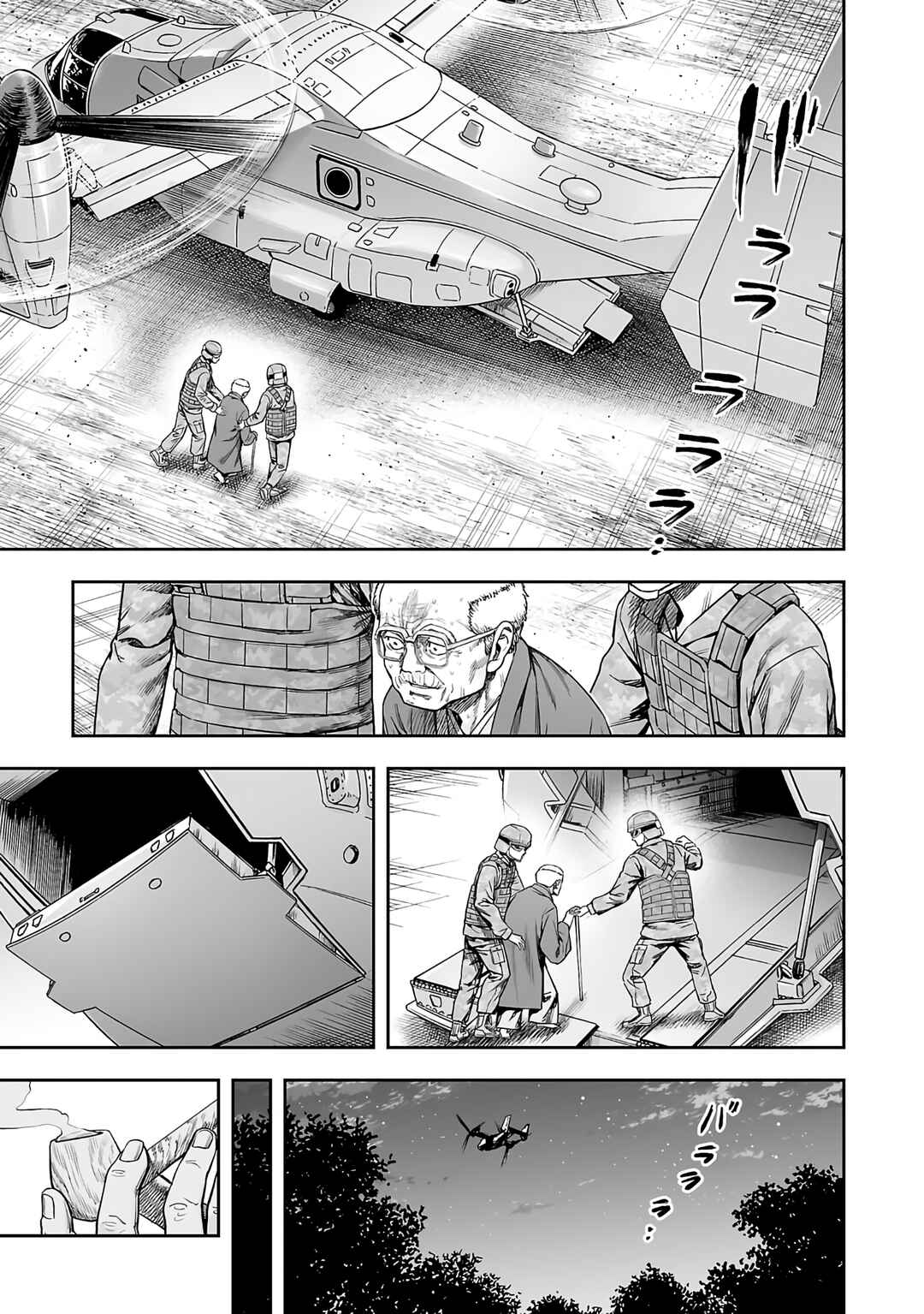 Chapter 258 - Page 11