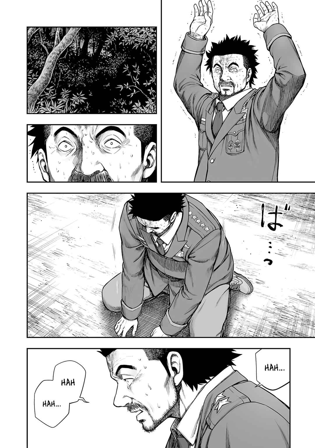 Chapter 258 - Page 2
