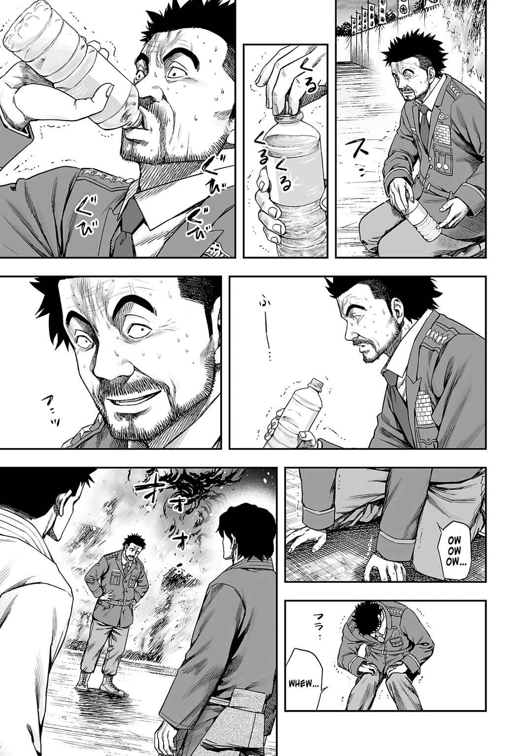 Chapter 258 - Page 3