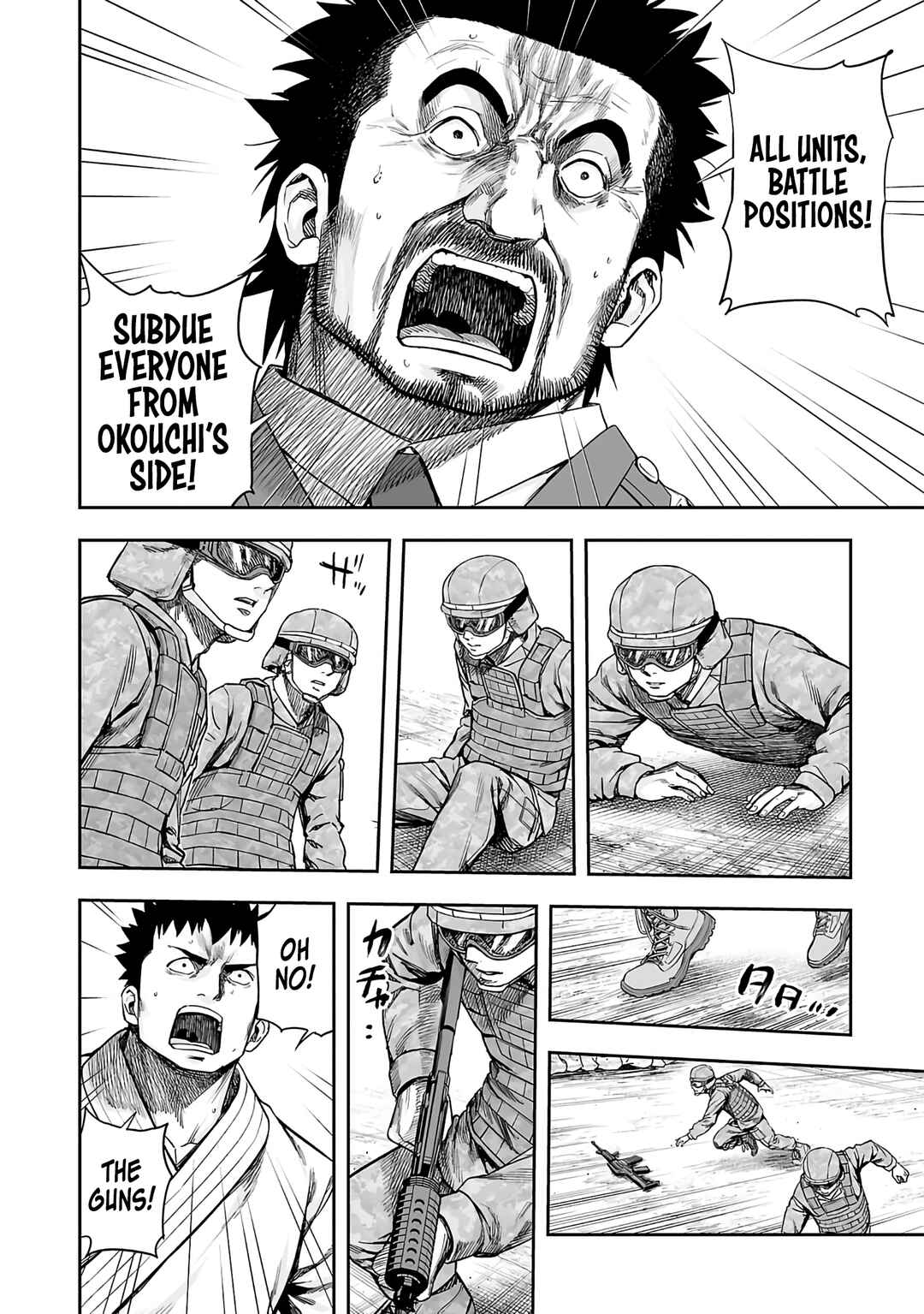 Chapter 258 - Page 4