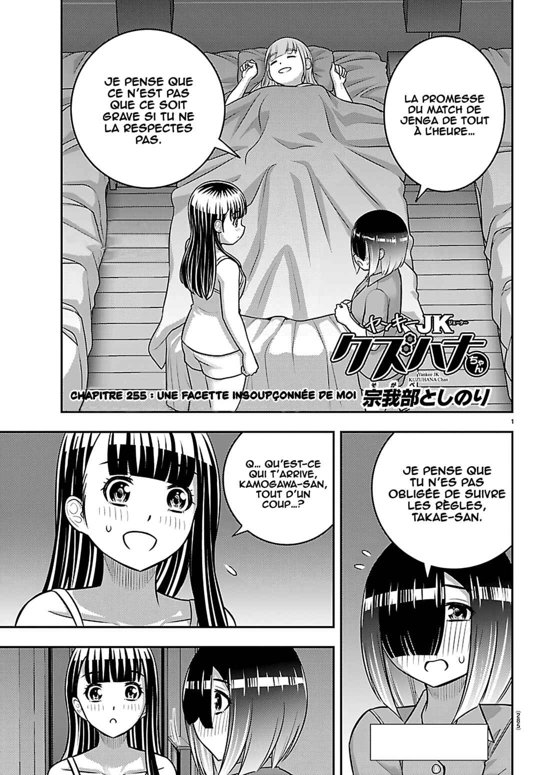 Chapter 255 - Page 2