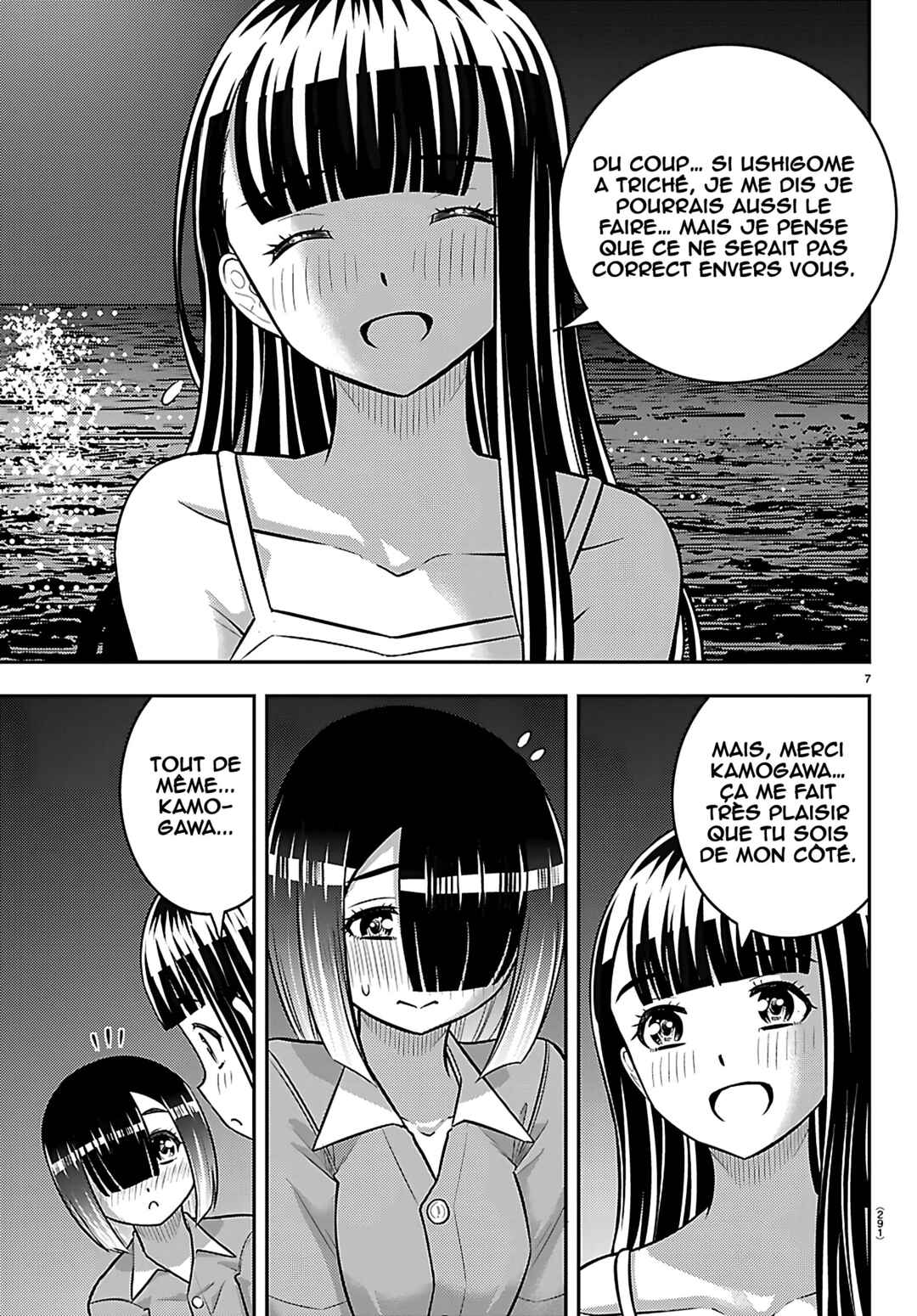 Chapter 255 - Page 8