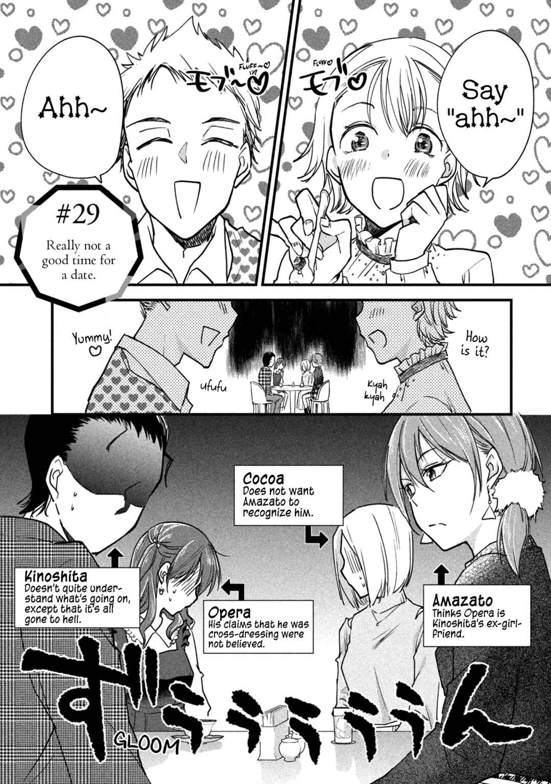 Chapter 79 - Page 1