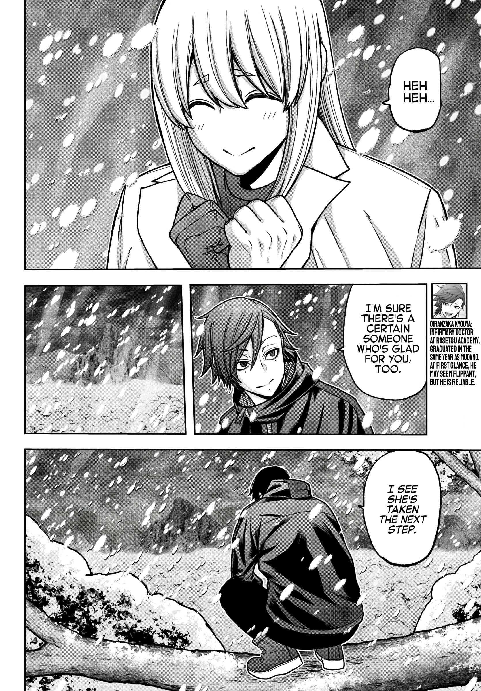 Chapter 85 - Page 17