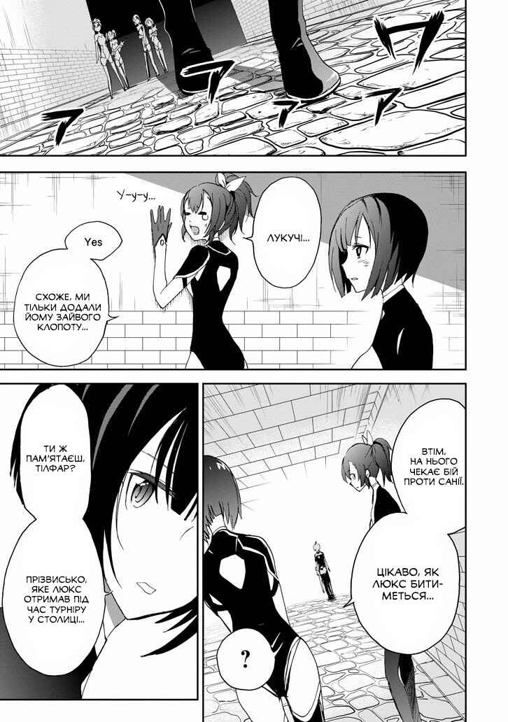 Chapter 24 - Page 39