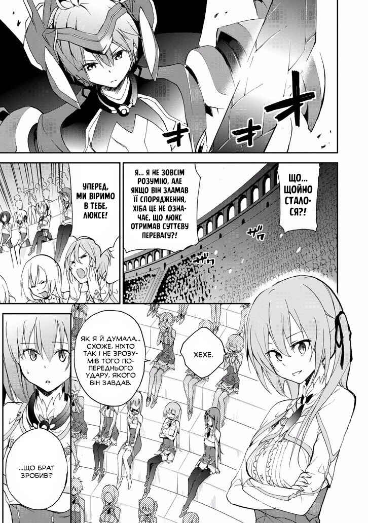 Chapter 24 - Page 49