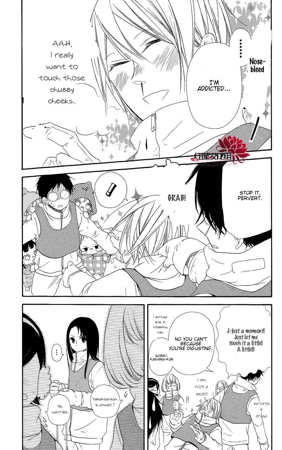 Chapter 18 - Page 13