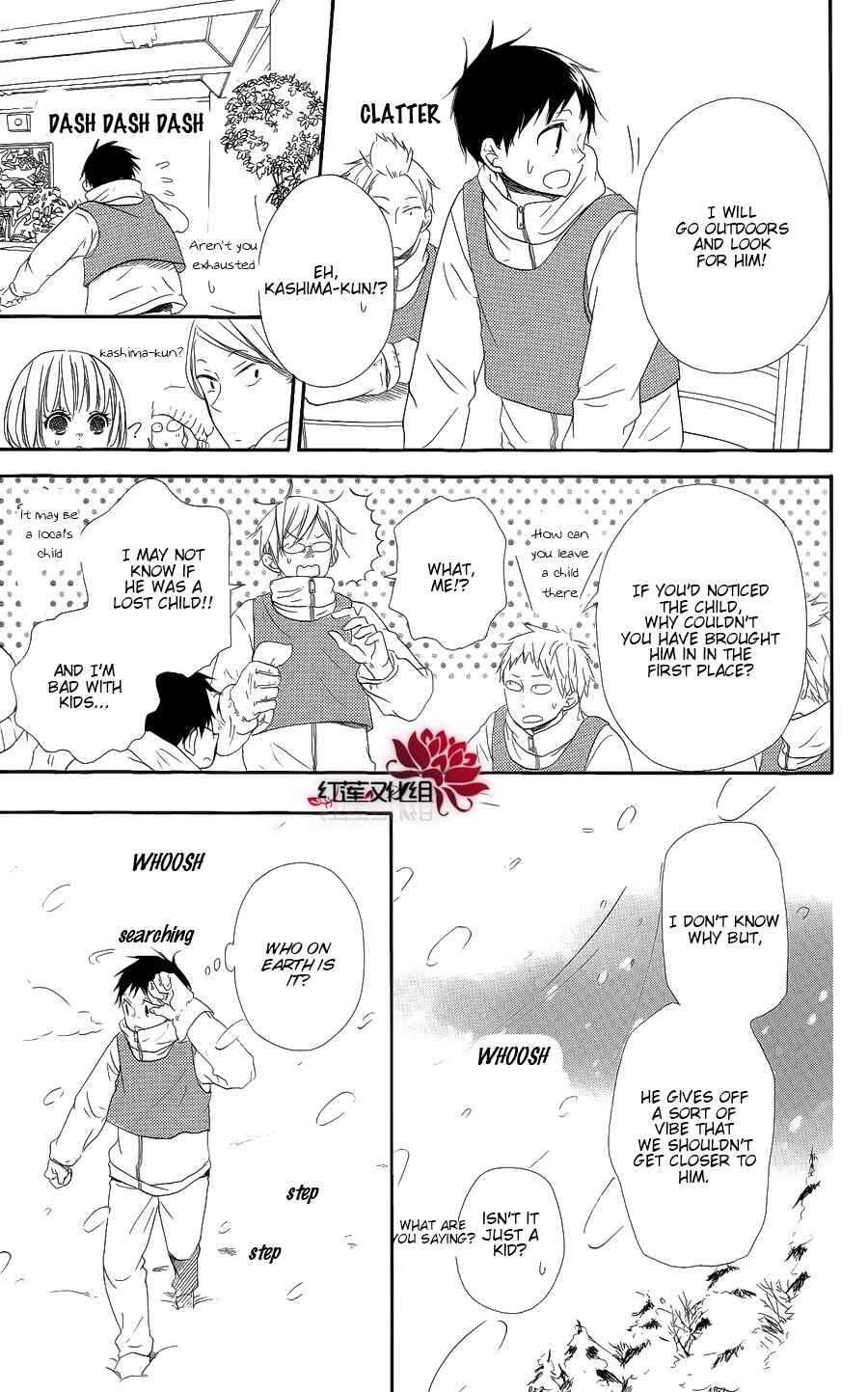 Chapter 18 - Page 19