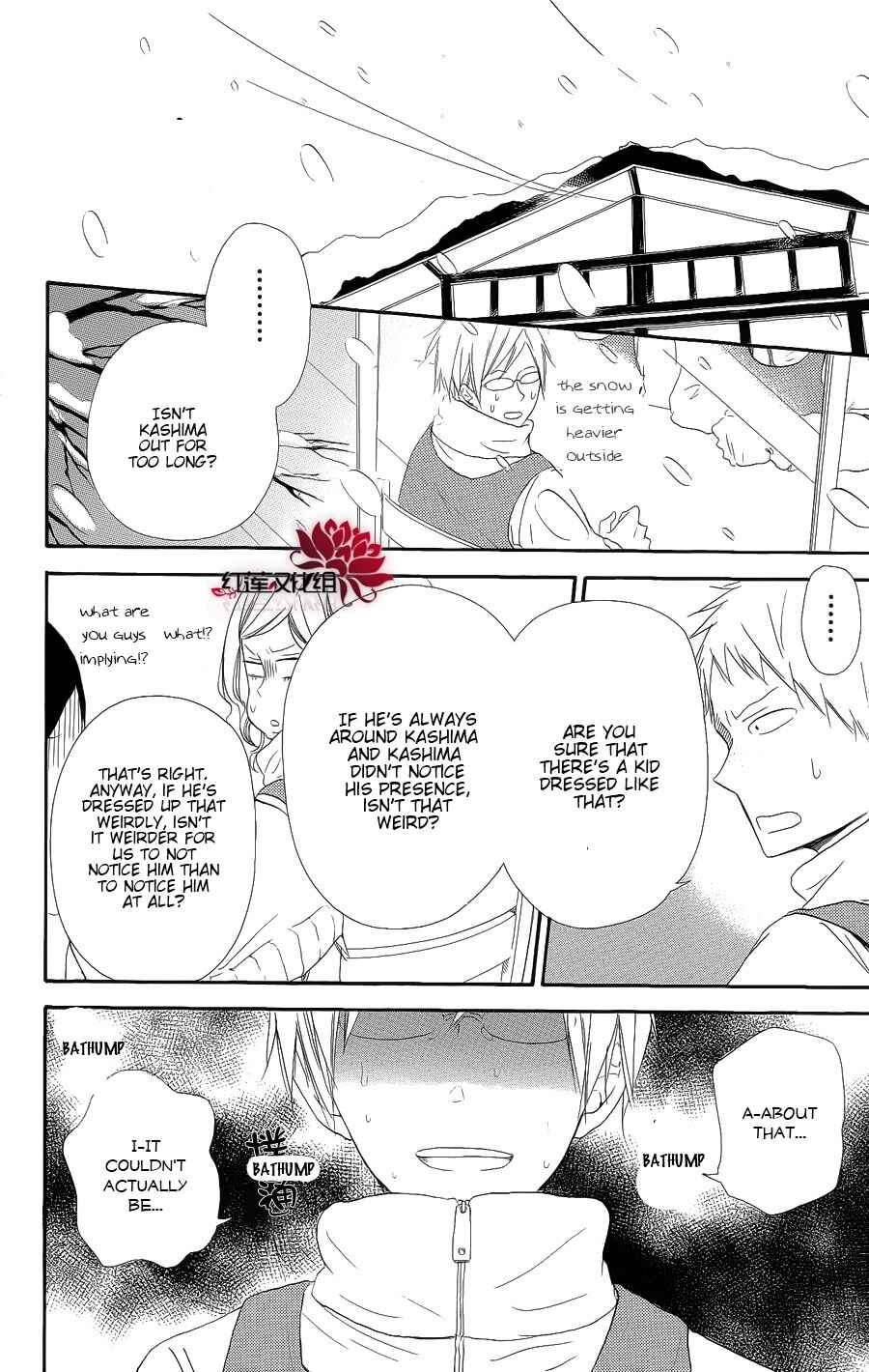 Chapter 18 - Page 22
