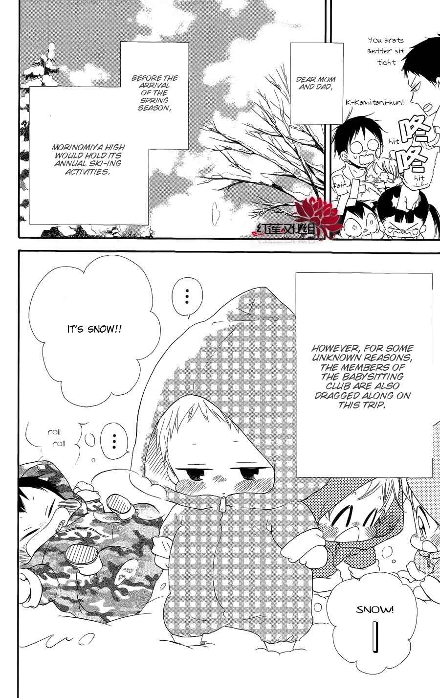 Chapter 18 - Page 4