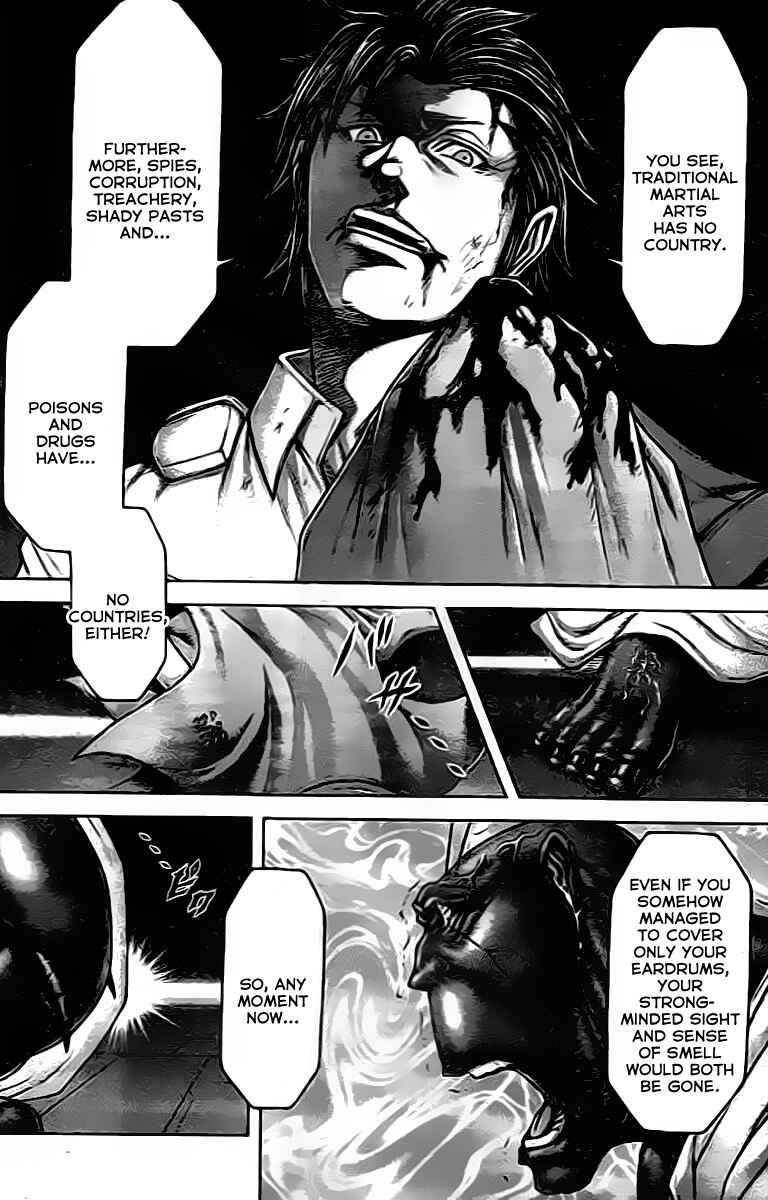 Chapter 203 - Page 5