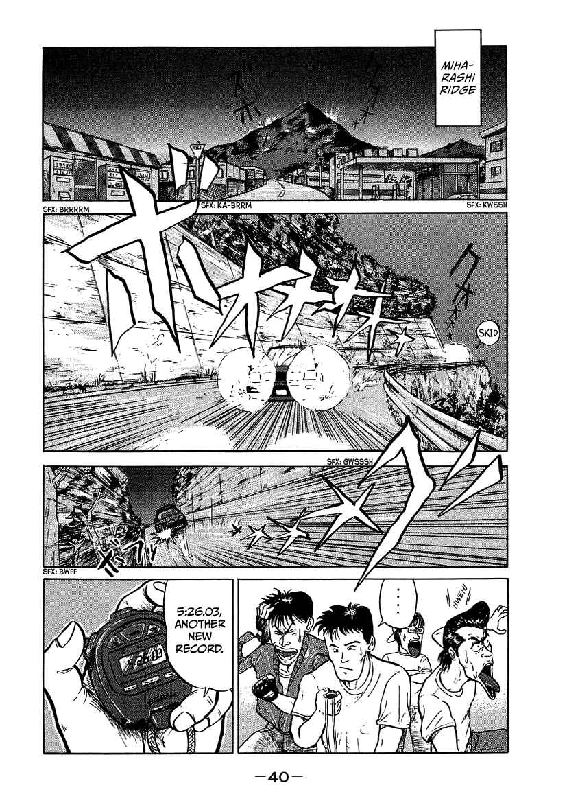 Chapter 2 - Page 8