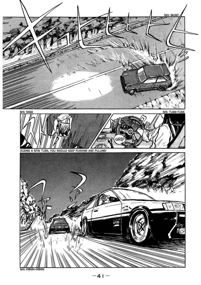 Chapter 2 - Page 9