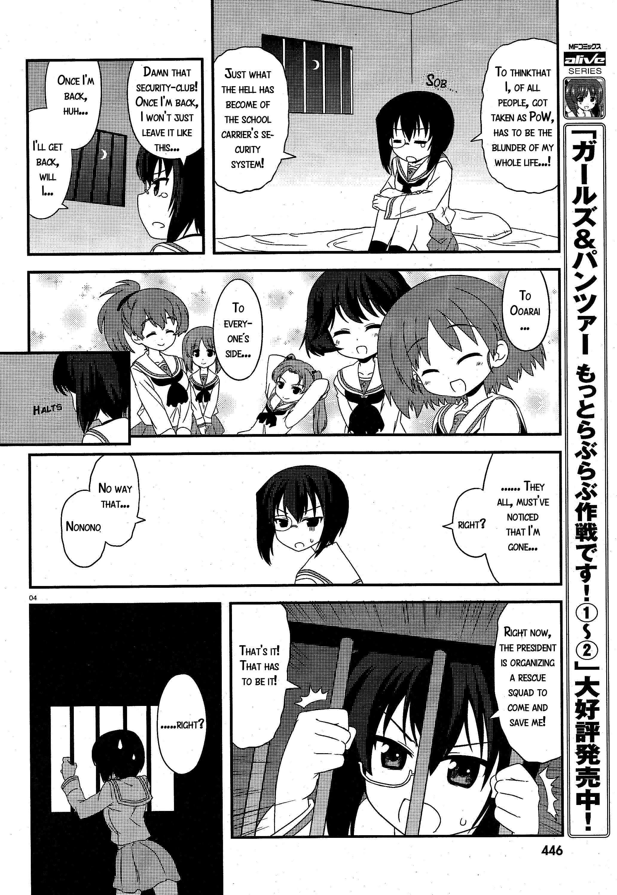 Chapter 17 - Page 4