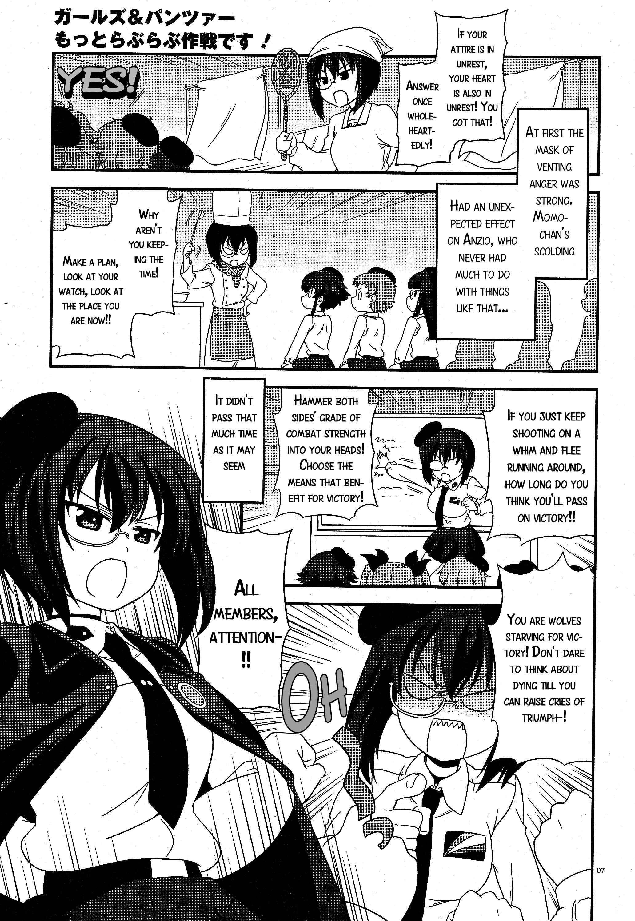 Chapter 17 - Page 7
