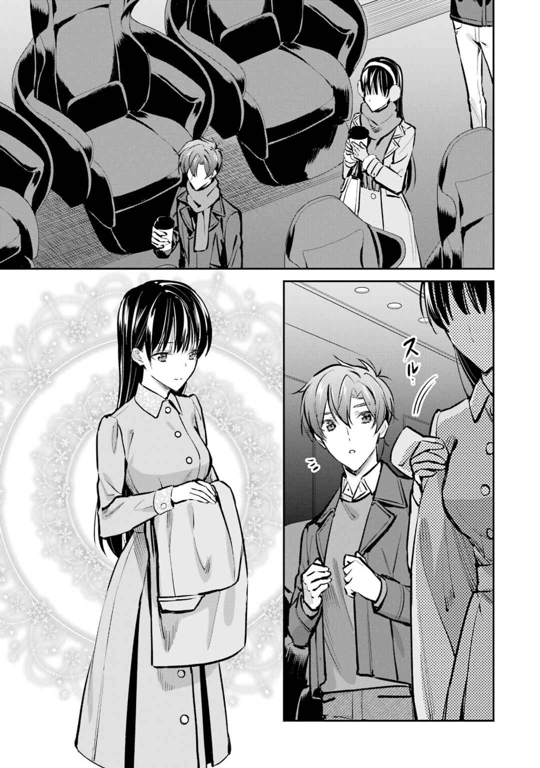 Chapter 6 - Page 21