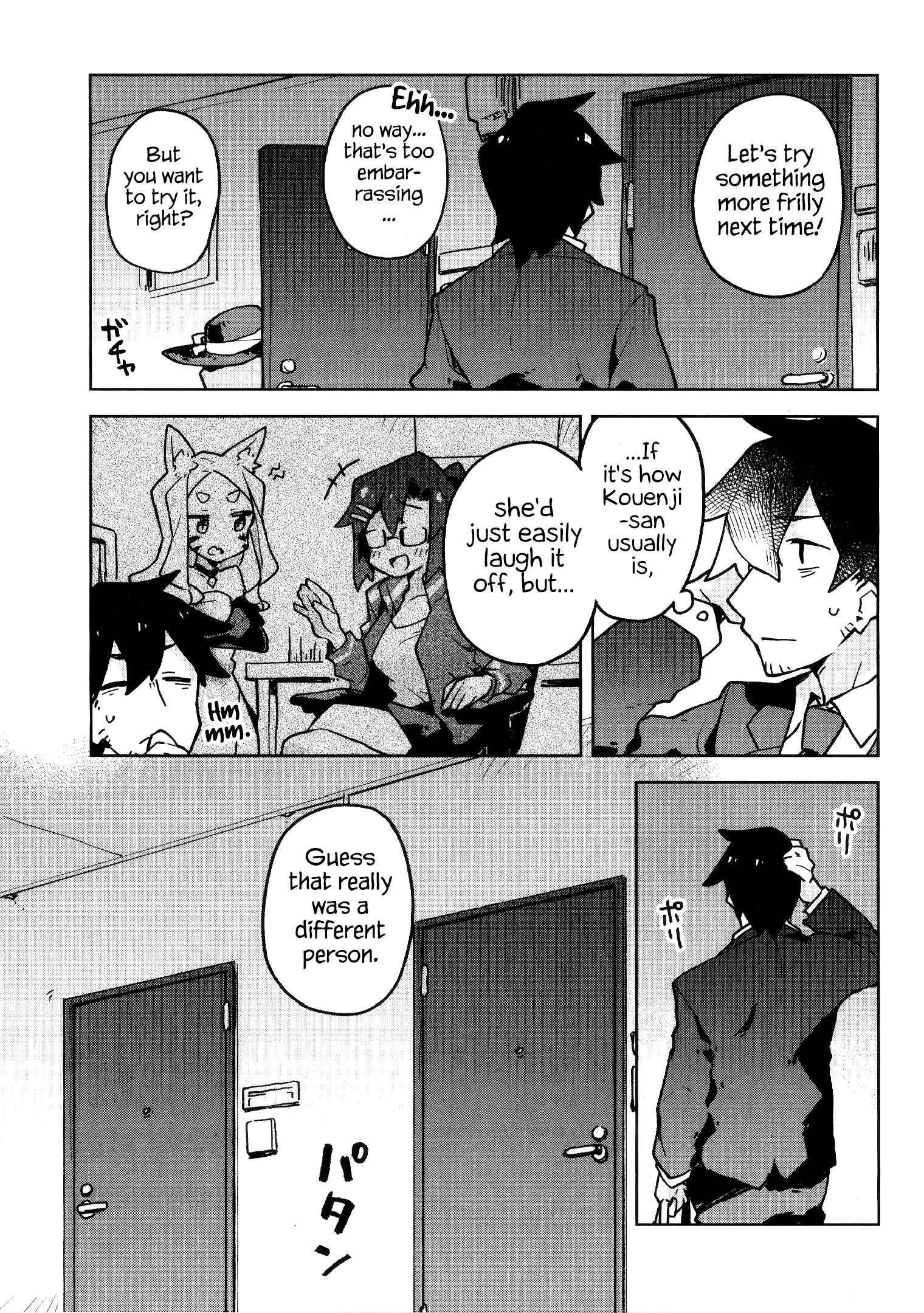 Chapter 31.6 - Page 16