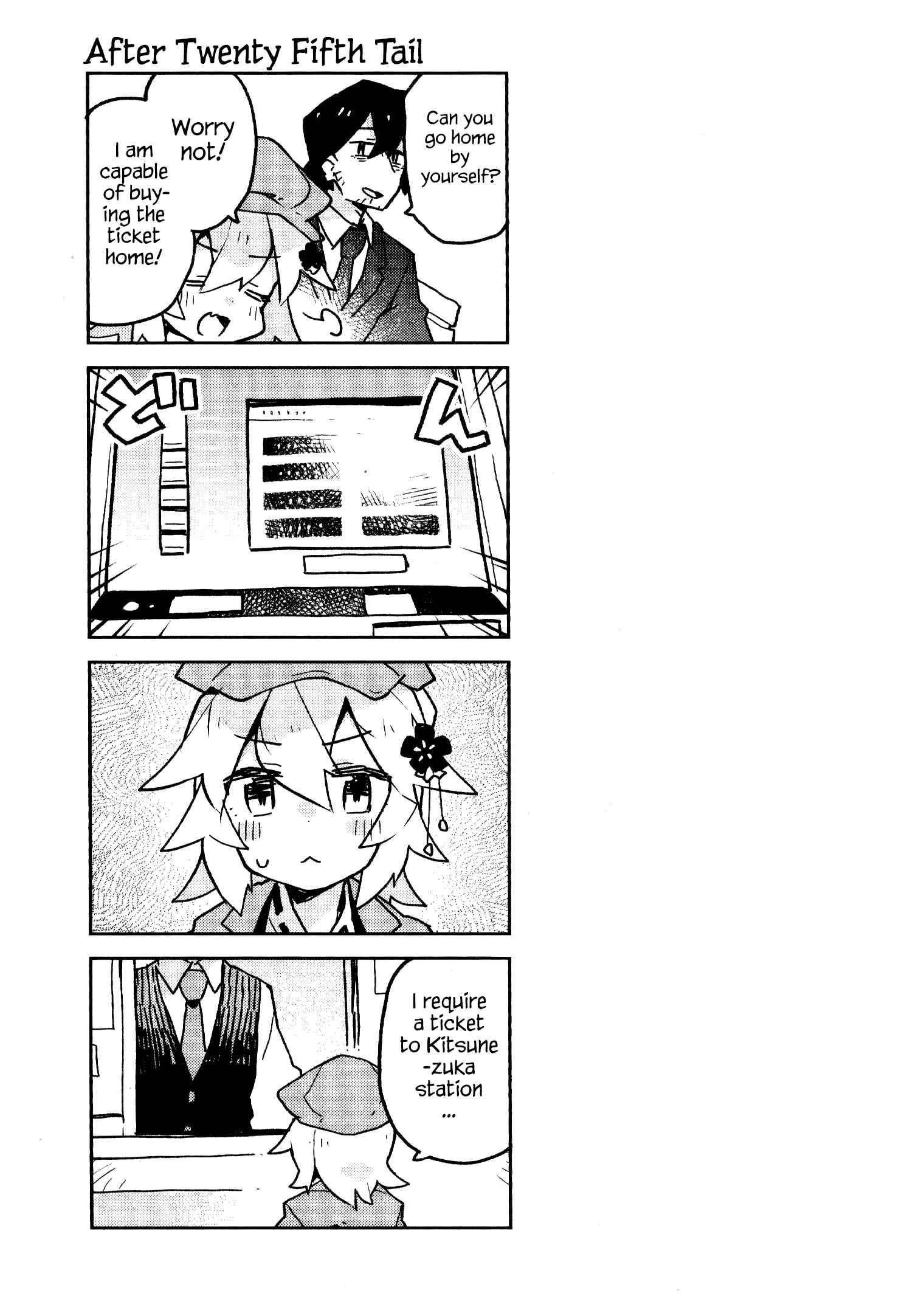 Chapter 31.6 - Page 2