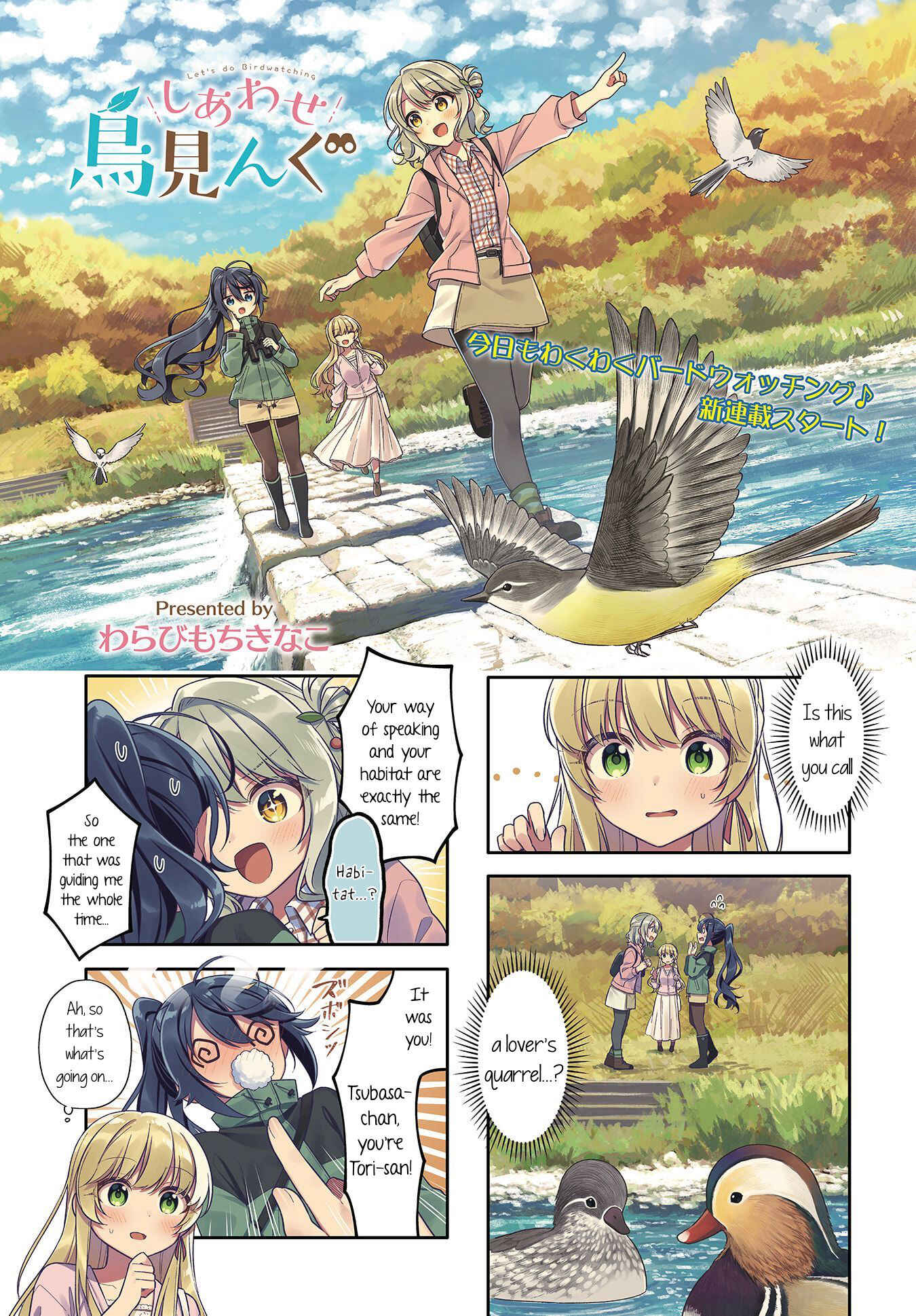 Chapter 4 - Page 1