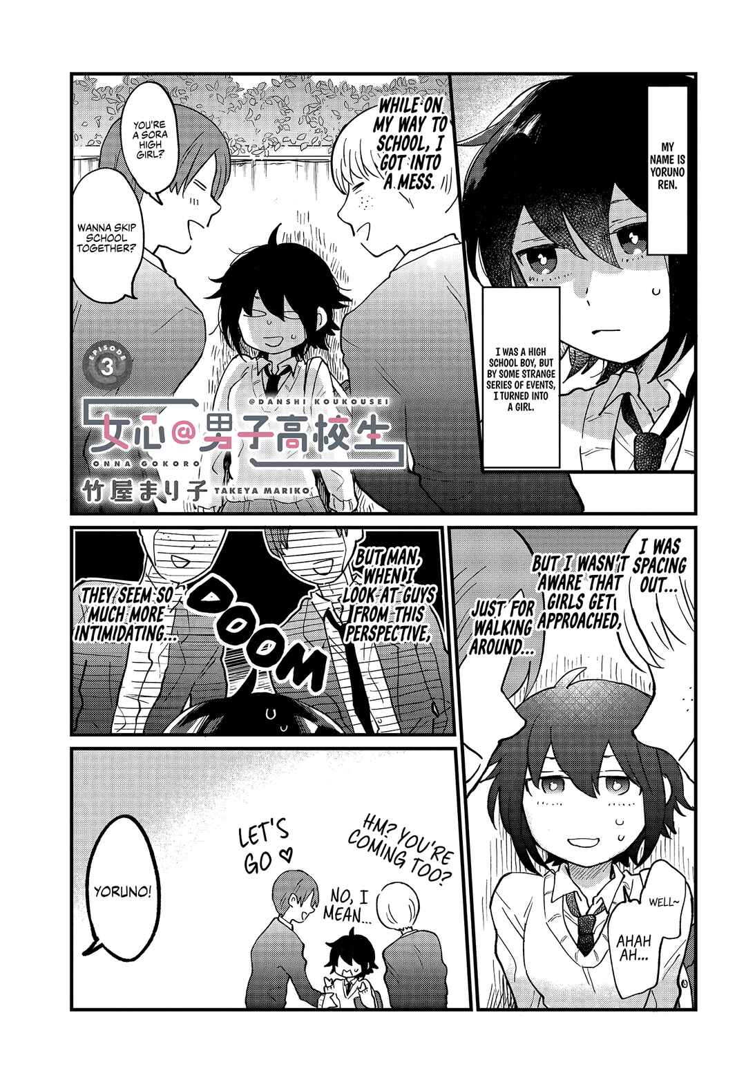 Chapter 3 - Page 1