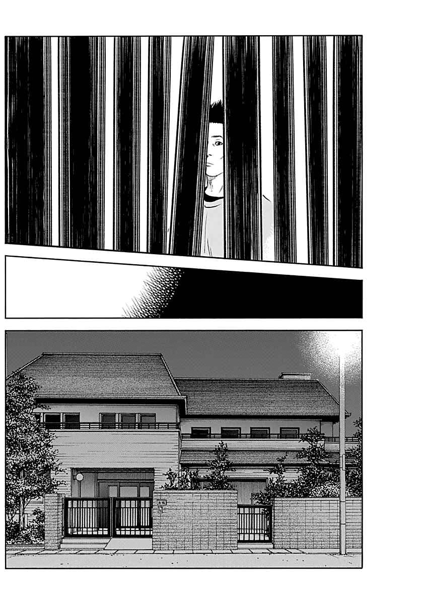 Chapter 94 - Page 21