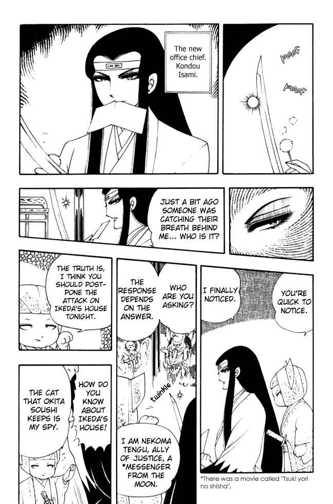 Chapter 4.0 - Page 5