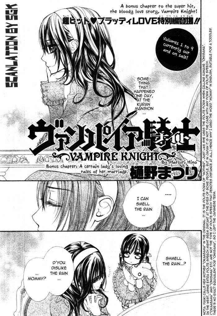 Chapter 48.1 - Page 1