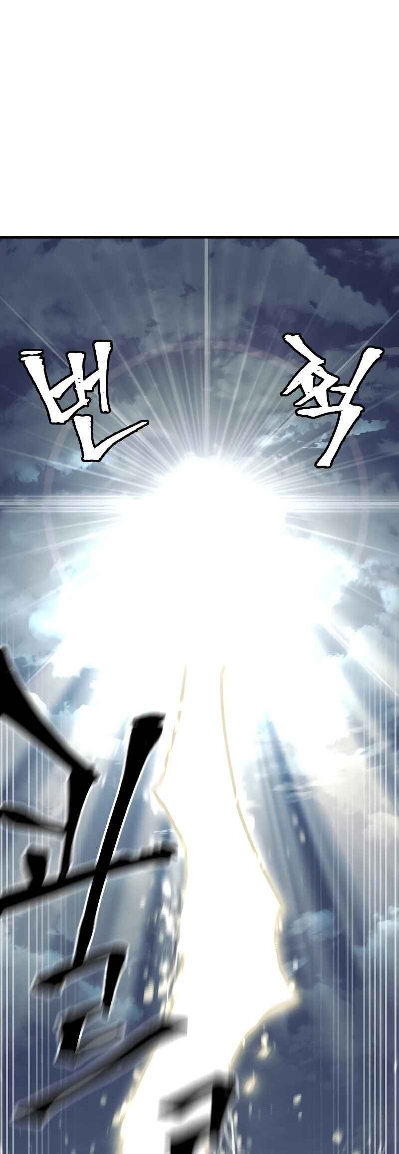 Chapter 81 - Page 13