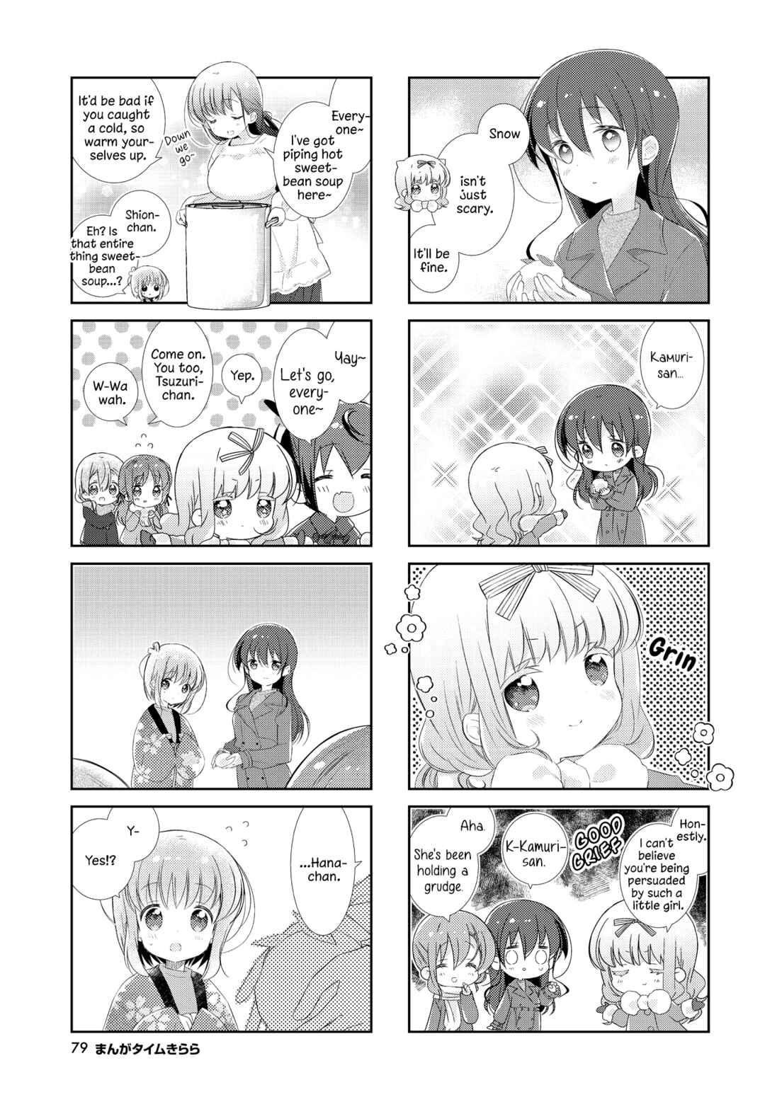Chapter 143 - Page 7
