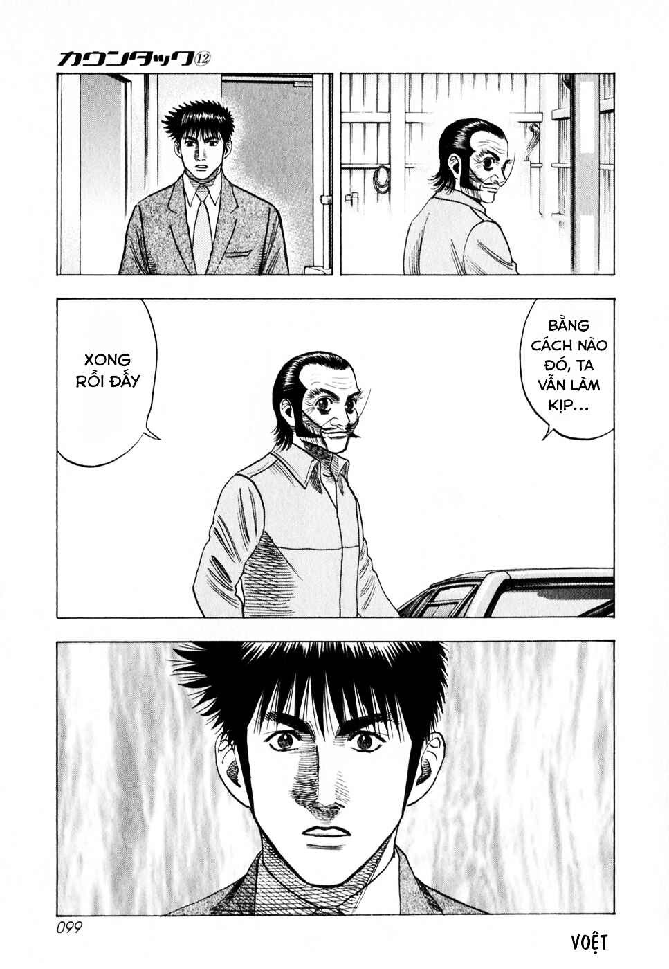 Chapter 105 - Page 11