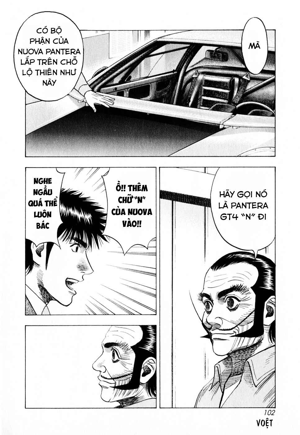 Chapter 105 - Page 13