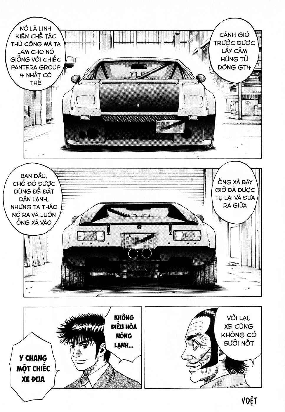 Chapter 105 - Page 14