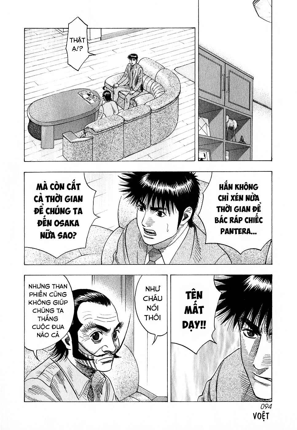 Chapter 105 - Page 6