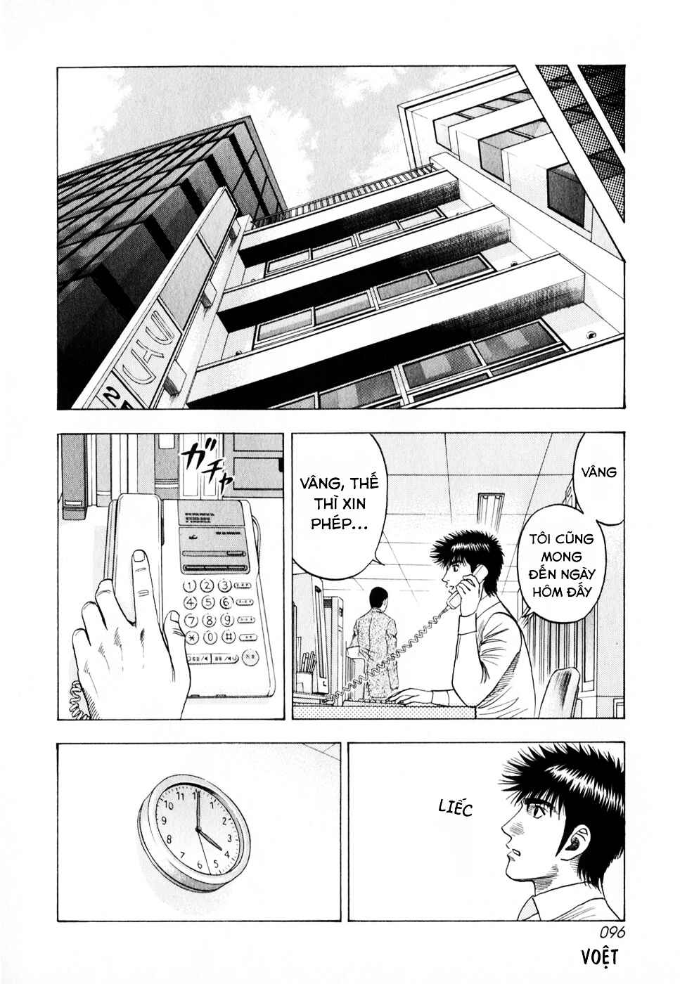 Chapter 105 - Page 8