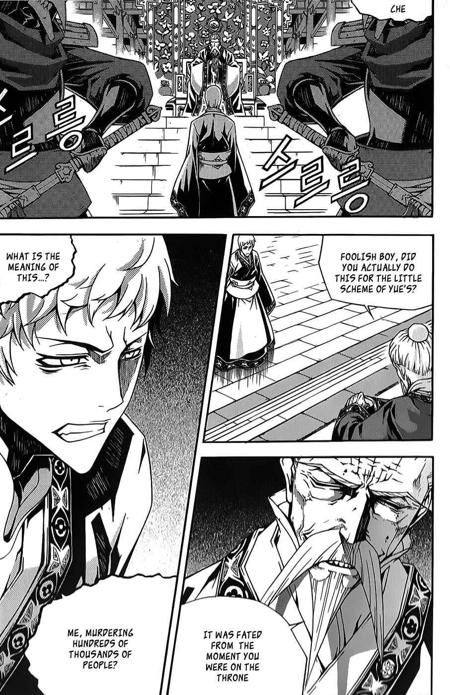 Chapter 64 - Page 2