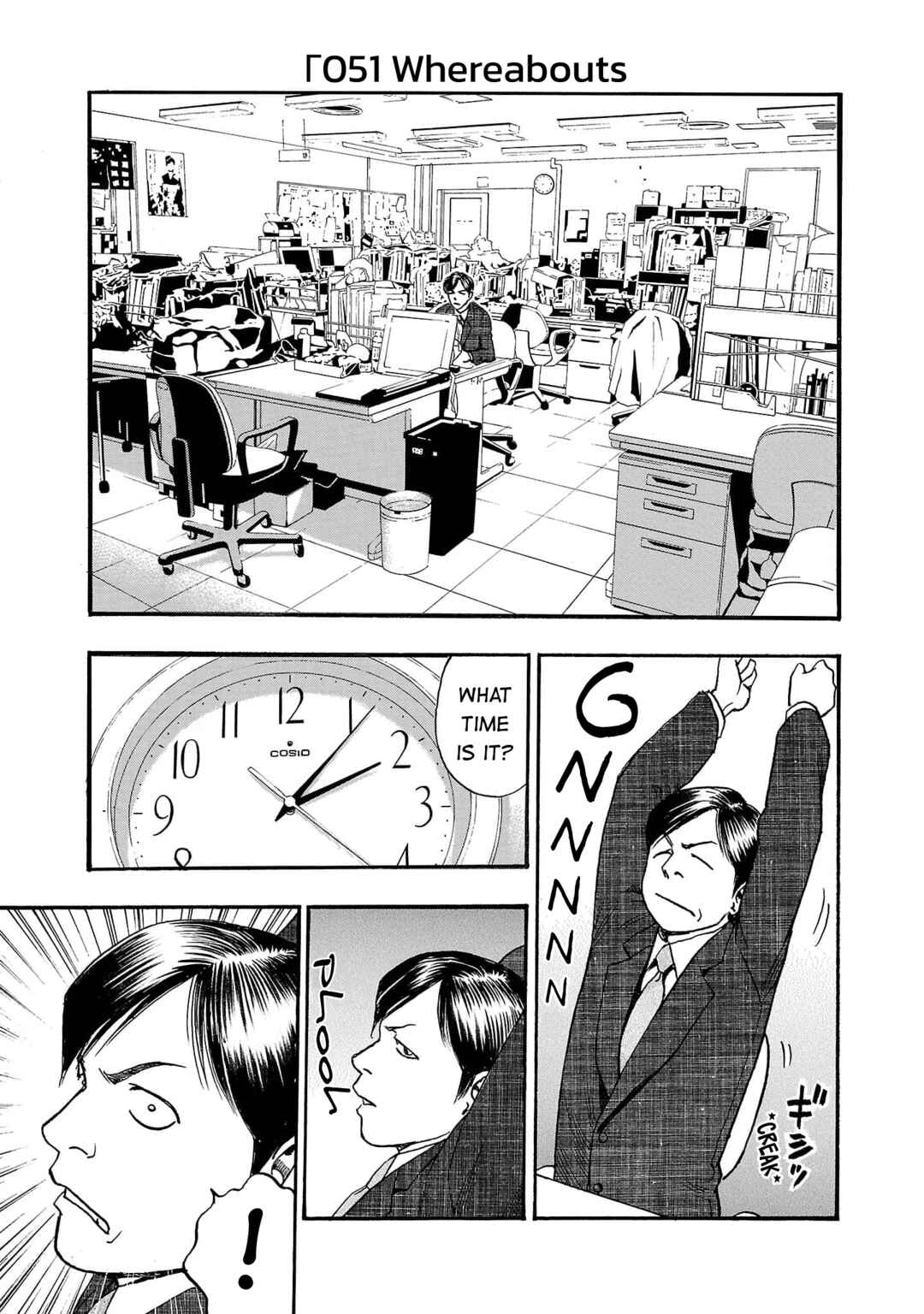 Chapter 248 - Page 1
