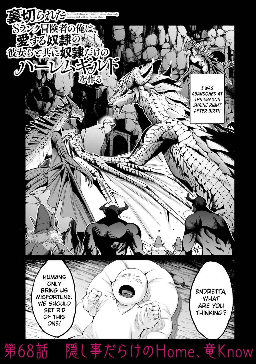 Chapter 68 - Page 1