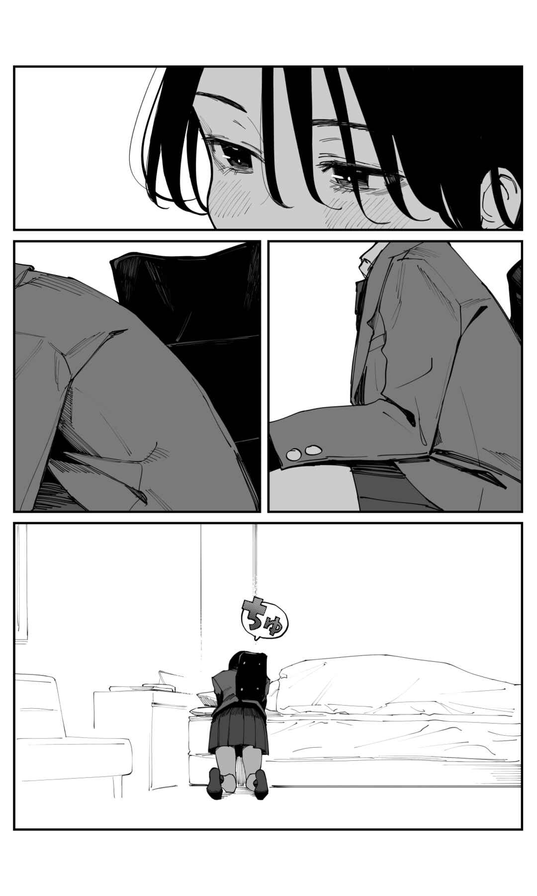Chapter 25.5 - Page 3