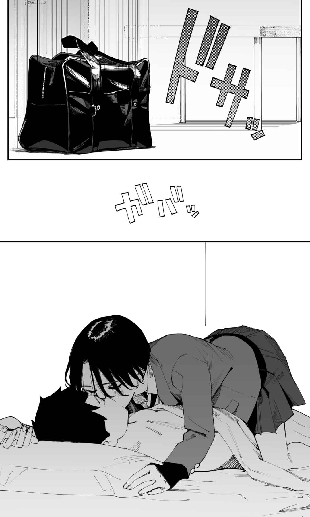 Chapter 25.5 - Page 5