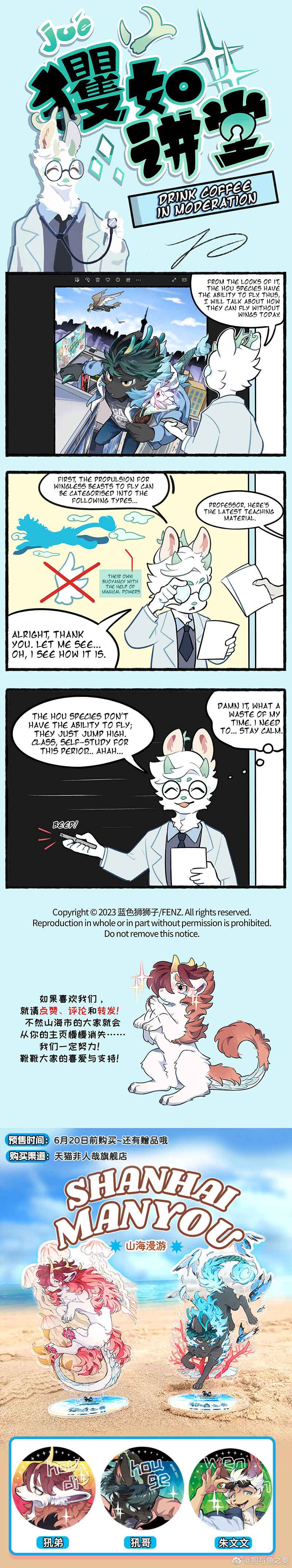 Chapter 28.50 - Page 1