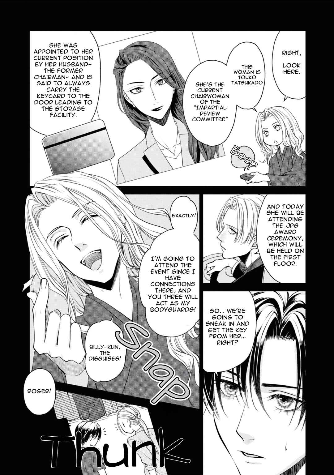 Chapter 21 - Page 5