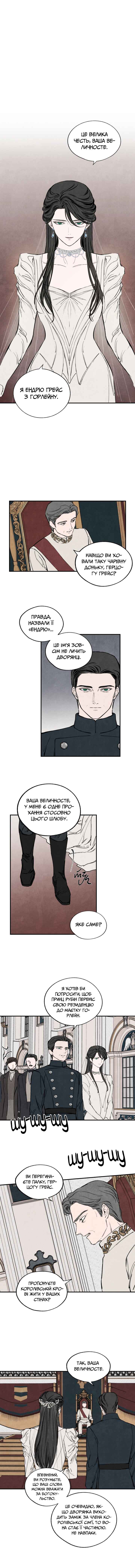 Chapter 38 - Page 1