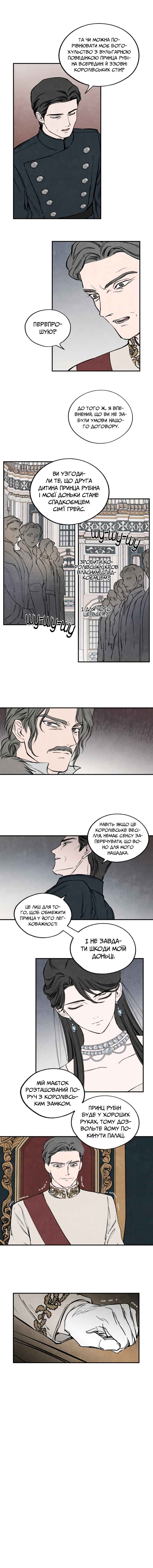 Chapter 38 - Page 2