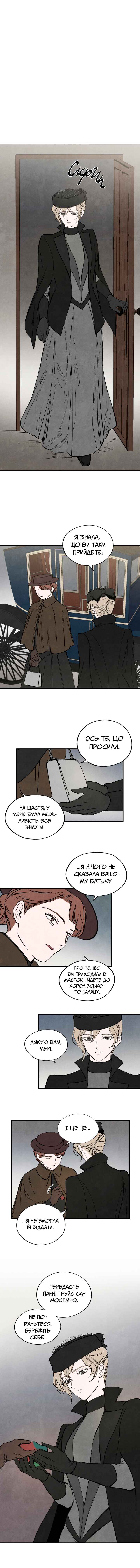 Chapter 38 - Page 4