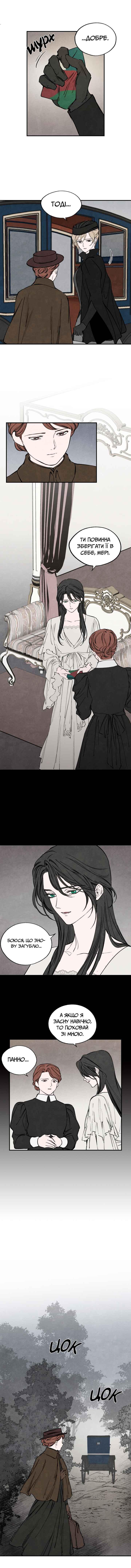 Chapter 38 - Page 5
