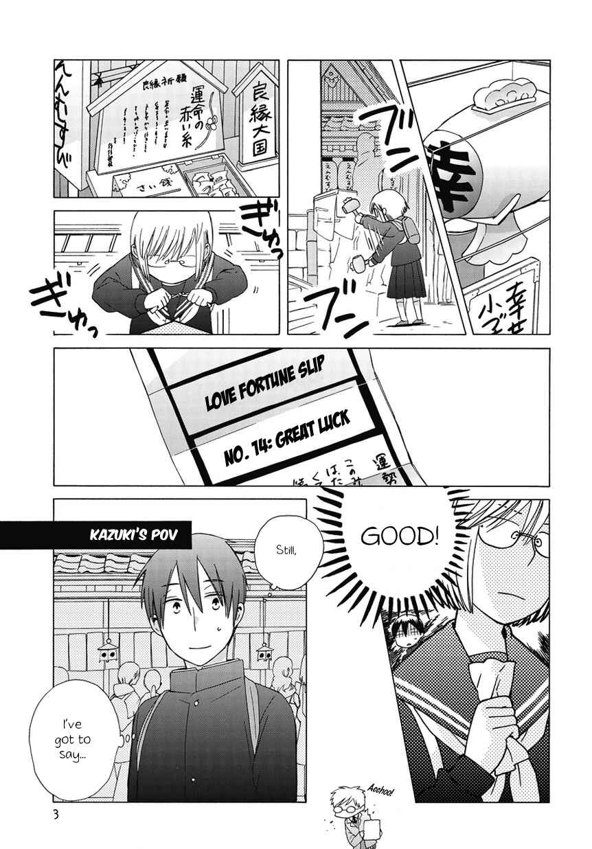 Chapter 26.5 - Page 3
