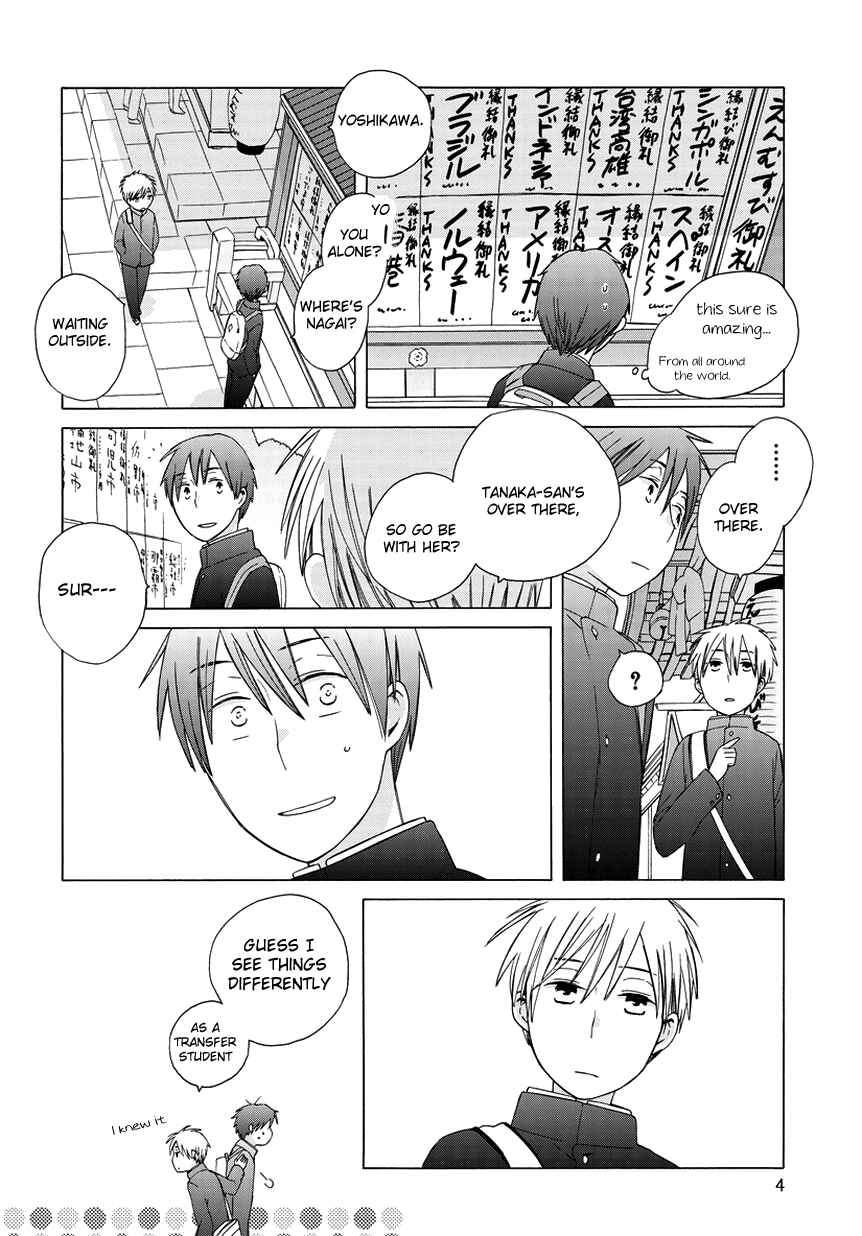 Chapter 26.5 - Page 4